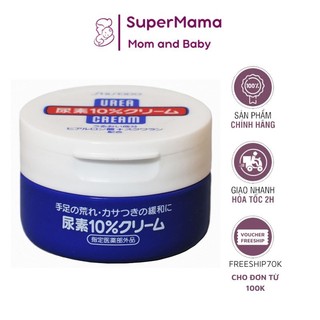 Kem nẻ gót chân tay Shiseido Urea Cream 100g Nhật Bản