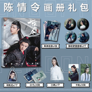 Photobook Trần Tình Lệnh