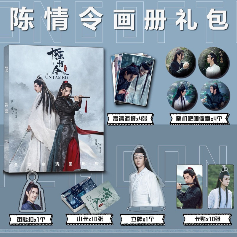 Photobook Trần Tình Lệnh