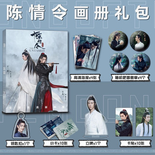 Photobook Trần Tình Lệnh