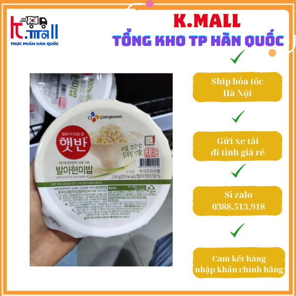 Cơm mầm gạo lứt hàn quốc 210g - 발아현미밥 .