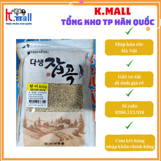 Gạo lứt hàn quốc daseang 800g - 현미 .