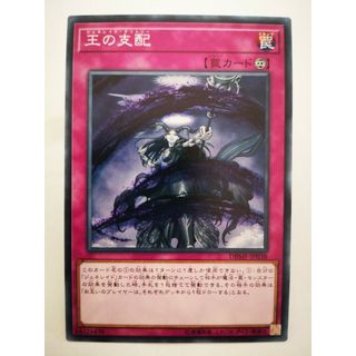 Thẻ Bài Mint90 Yugioh Trap Generaider Territory Common