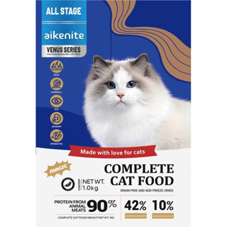 Hạt mèo Magic cat 1kg thức ăn cho mèo hạt cho mèo không độn ngũ cốc 42% Protein mix 4 loại thịt sấy.