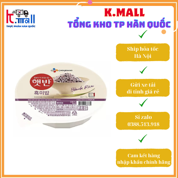 Cơm Gạo Nếp Than hàn quốc 210g - 햇반 흑미밥 .