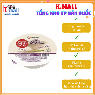 Cơm gạo nếp than hàn quốc 210g - 햇반 흑미밥 .