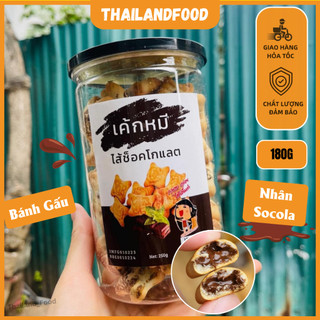 Bánh Gấu nhân Socola Thái Lan Thơm Ngon