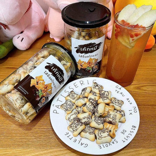 Bánh Gấu nhân Socola Thái Lan Thơm Ngon