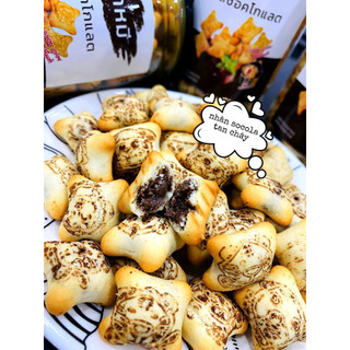 Bánh Gấu nhân Socola Thái Lan Thơm Ngon