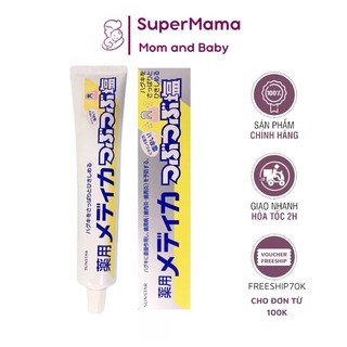 Kem đánh răng muối Sunstar 170g Nhật Bản