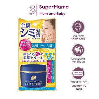 Kem dưỡng ẩm trắng da Meishoku Whitening Essence Cream Nhật bản 55g