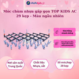 Móc chùm nhựa gấp gọn top kids ac 29 kẹp - màu ngẫu nhiên