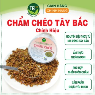 Chẩm chéo (chẳm chéo) Tây Bắc chính hiệu, hàng giã tay thủ công, chuẩn vị đậm đà, làm gia vị cho nhiều món ăn thơm ngon