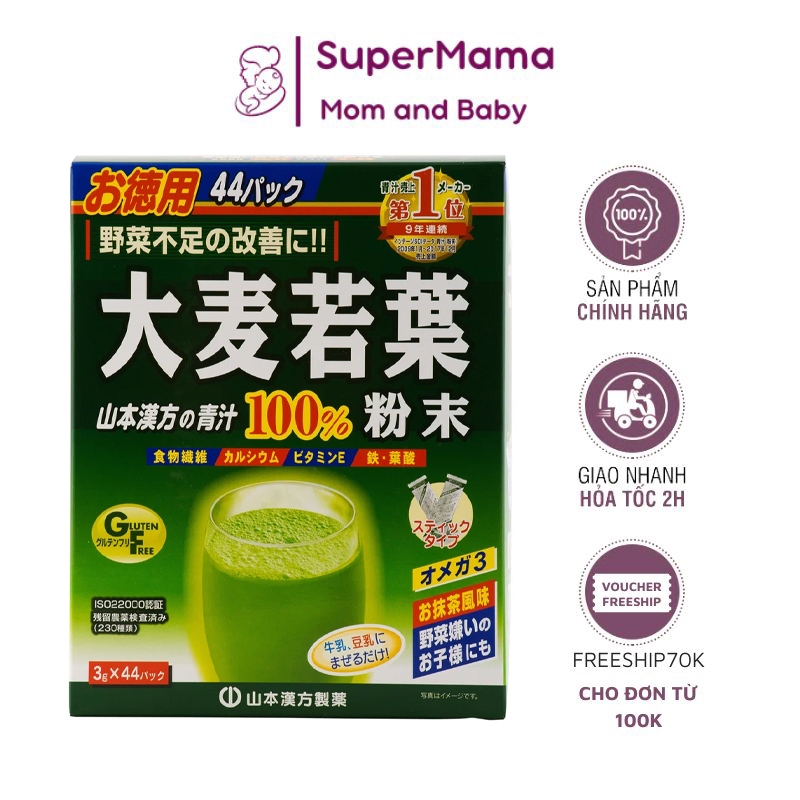 Bột mầm lúa mạch non Nhật Bản 44 gói