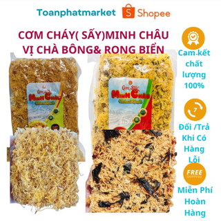 Cơm cháy Minh Châu gói lớn 2 miếng 250gr , vị chà bông và rong biển, hàng mới chính hãng.