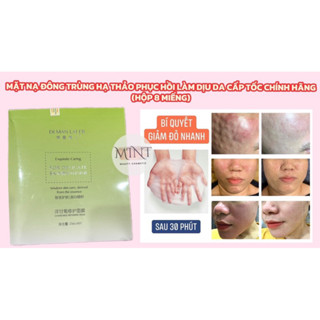  HỘP MẶT NẠ ĐÔNG TRÙNG HẠ THẢO PHỤC HỒI DỊU DA CẤP TỐC  8 miếng  