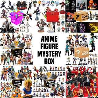 Mystery Box/ Blind Box Figure Anime