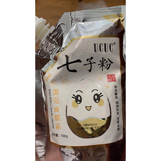 Kem mặt nạ vỏ trứng nội địa trung gói 100g