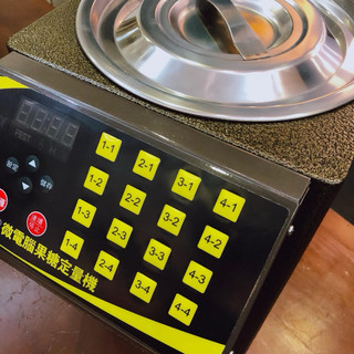 Máy định lượng đường Fest RC16