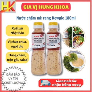 Nước Chấm Mè Rang Kewpie Chai 180ml, Sốt Chấm Rong Nho, Rau Củ Luộc, Trộn Salad Thơm Ngon Béo Ngậy