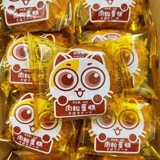 5 cái- Bánh gấu ruốc đài loan