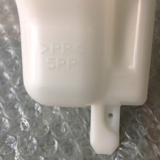 Bình nước phụ Xpander, hiệu Mitsubishi(1375B077) (Cái)