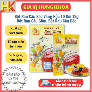 Bột rau câu sóc vàng hộp 10 gói 12g, bột rau câu giòn/dẻo làm thạch trái cây, thạch trà sữa