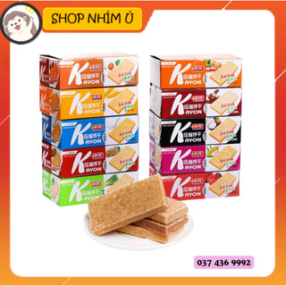 Hộp 20 bánh lương khô KAYON mix sẵn nhiều vị (8-10 vị)