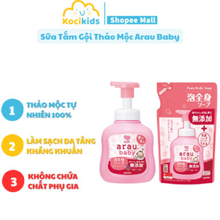Sữa tắm gội cho bé Arau Baby 100% thảo mộc tự nhiên chai 450ml + túi 400ml