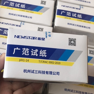 Giấy quỳ tím đo độ pH Newstar dải đo 1-14, gói 80 miếng