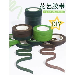 1 Cuộn Băng Keo Sáp XĐậm - XNhat - Nâu - Trắng Làm Bông