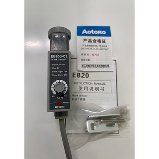 Cảm biến Eb20G-C3 Aotoro đọc vạch màu - điểm màu tốc độ cao