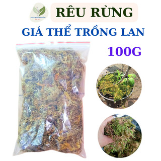 Rêu rừng trồng lan - gói 100 gram - Giá thể trồng lan rêu rừng