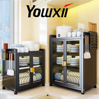 Yowxii tủ đựng bát đĩa kệ đựng chén bát có nắp đậy có tủ & ngăn kéo 2/3 tầng thép carbon màu đen