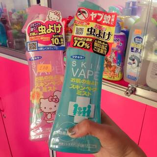 Xịt chống muỗi và côn trùng đốt Skin Vape 200ml