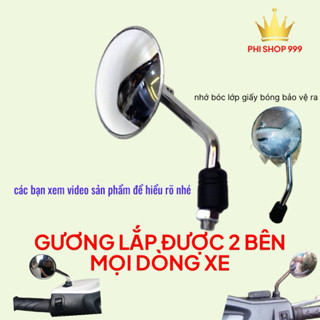 Gương cầu lồi xe máy loại nhỏ đường kính 7cm, gương tròn chiếu hậu mọi loại xe