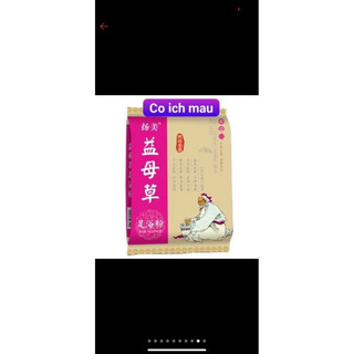 thảo dược ngâm chân