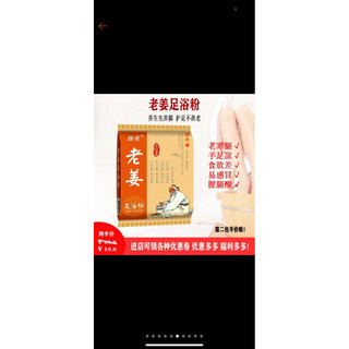 thảo dược ngâm chân