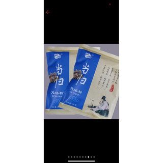 thảo dược ngâm chân