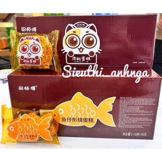 Thùng 30 bánh ruốc gấu / ruốc hình cá / siêu ngon gói 40gr ...
