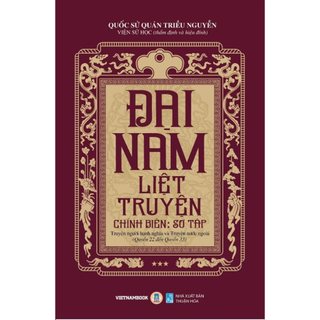 Sách - đại nam liệt truyện chính biên: sơ tập