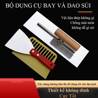 Bay trét thợ hồ thép không gỉ BTOOL cây sủi cán gỗ trét bột hồ nạo sơn dao sủi tường chống trơn trượt