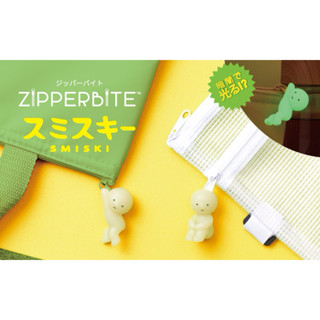 Smiski Gắn Móc Khoá Zipper Bite
