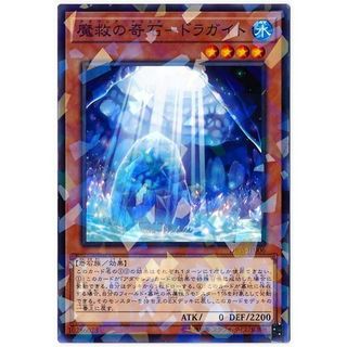 [ Đỗ Lạc Shop ] Thẻ Bài Mint90 Yugioh Monster  Adamatia Crysta - Dragite - Normal Parallel