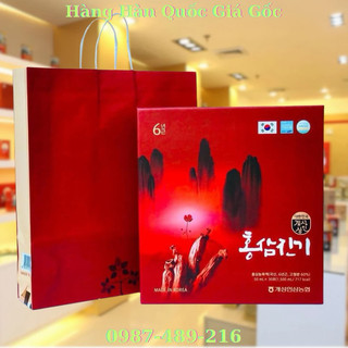 Nước hồng sâm nguyên chất chinki hàn quốc hộp 30 gói *50ml