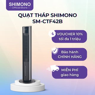 Quạt tháp làm mát SHIMONO SM-CTF46B - Hàng chính hãng