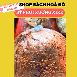 [500] BÁNH TRÁNG PHƠI SƯƠNG XIKE MUỐI TỎI NHUYỄN TÂY NINH   ❤️ Live freeship ❤️ Shop Bách Hoá Đô