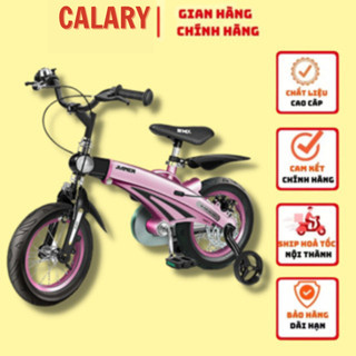 Xe Đạp Cougar-Jianer S1, Chất Liệu Cao Cấp, Đảm Bảo An Toàn Cho Bé