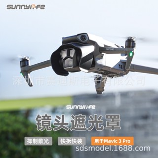 Loa Che Nắng Chống Lóa Bảo Vệ Camera Ống Kính Máy Ảnh Phù Hợp Cho Drone DJI Mavic 3 Pro -Ticki