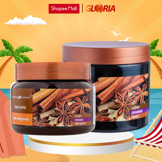 Tẩy Tế Bào Chết Toàn Thân Exclusive Cosmetic Belarus Chiết Xuất Quế Hồi & Cafe 380g/500g